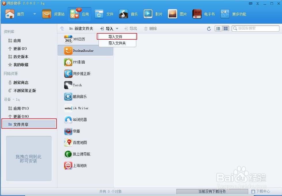 必看教程“欢聚水鱼可以开挂吗	”详细分享装挂步骤-第1张图片