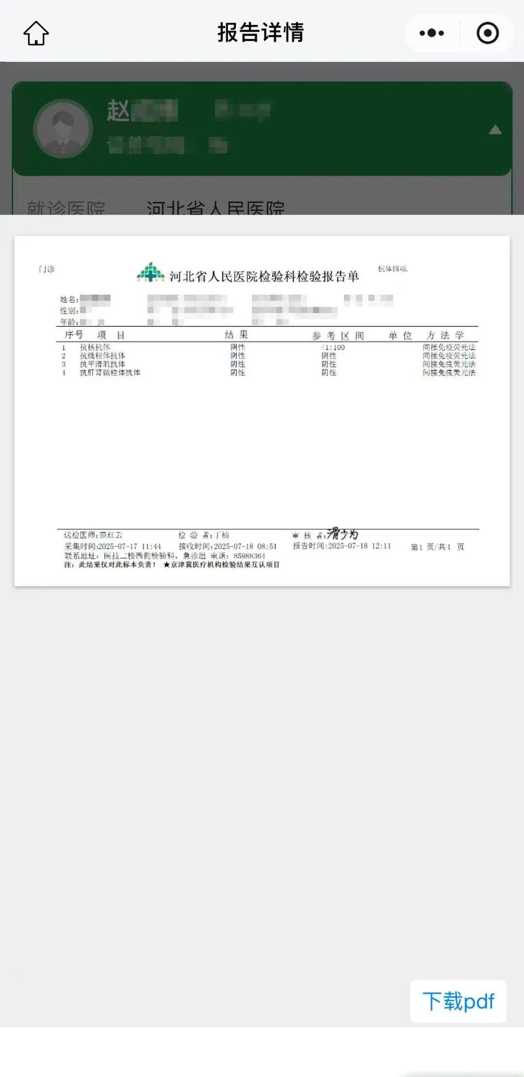 河北省新增23例确诊︰(河北新增27例病例)