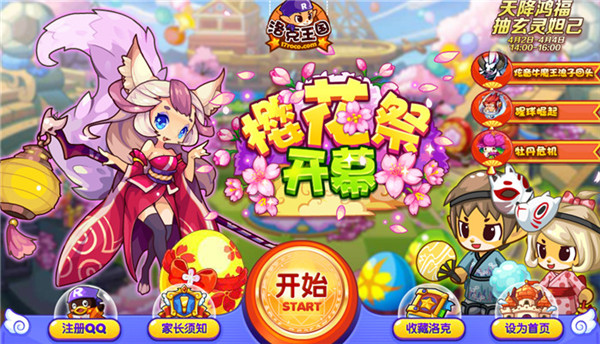 [教程经验]“玄灵大厅有挂吗	”（透视挂）辅助神器教程-第2张图片