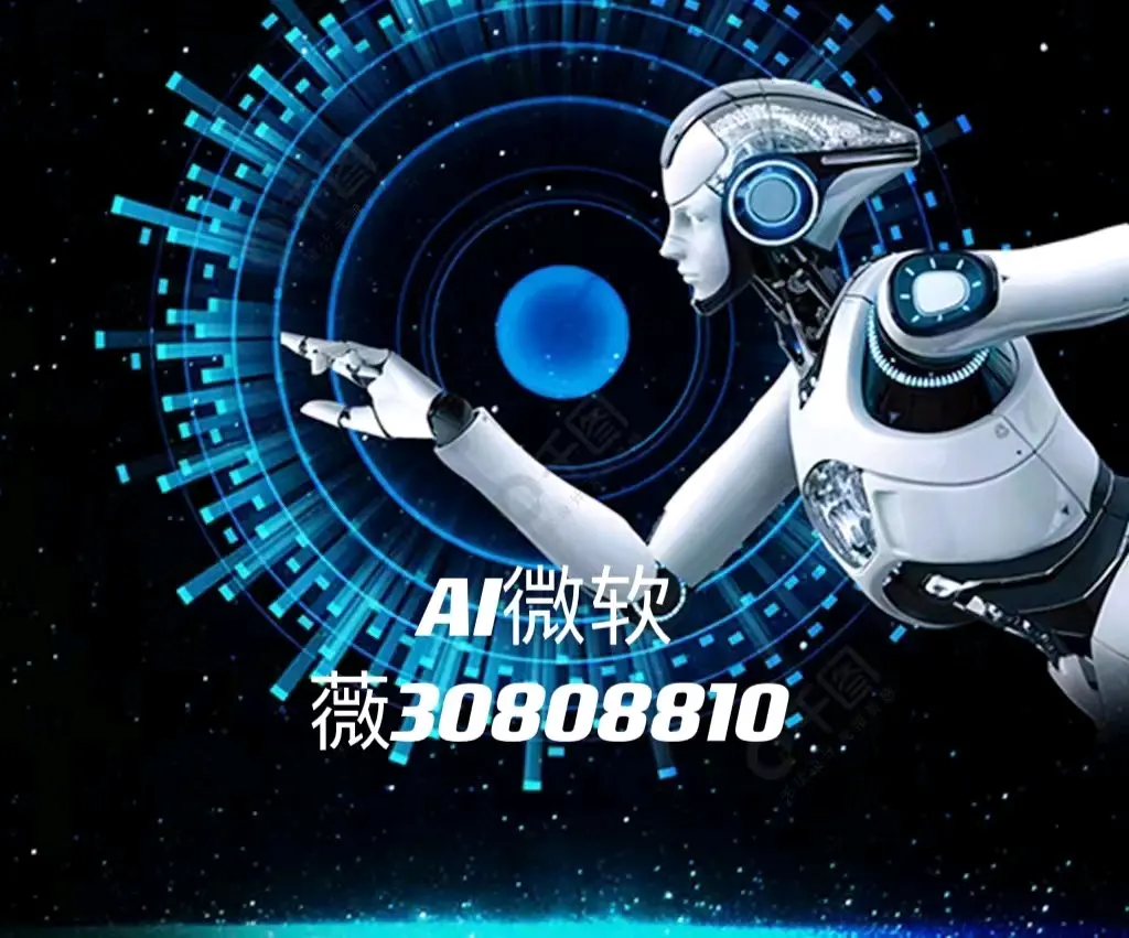 分享实测“微乐麻将小程序必赢神器免费安装”开挂辅助脚本+详细开挂安装教程-第1张图片