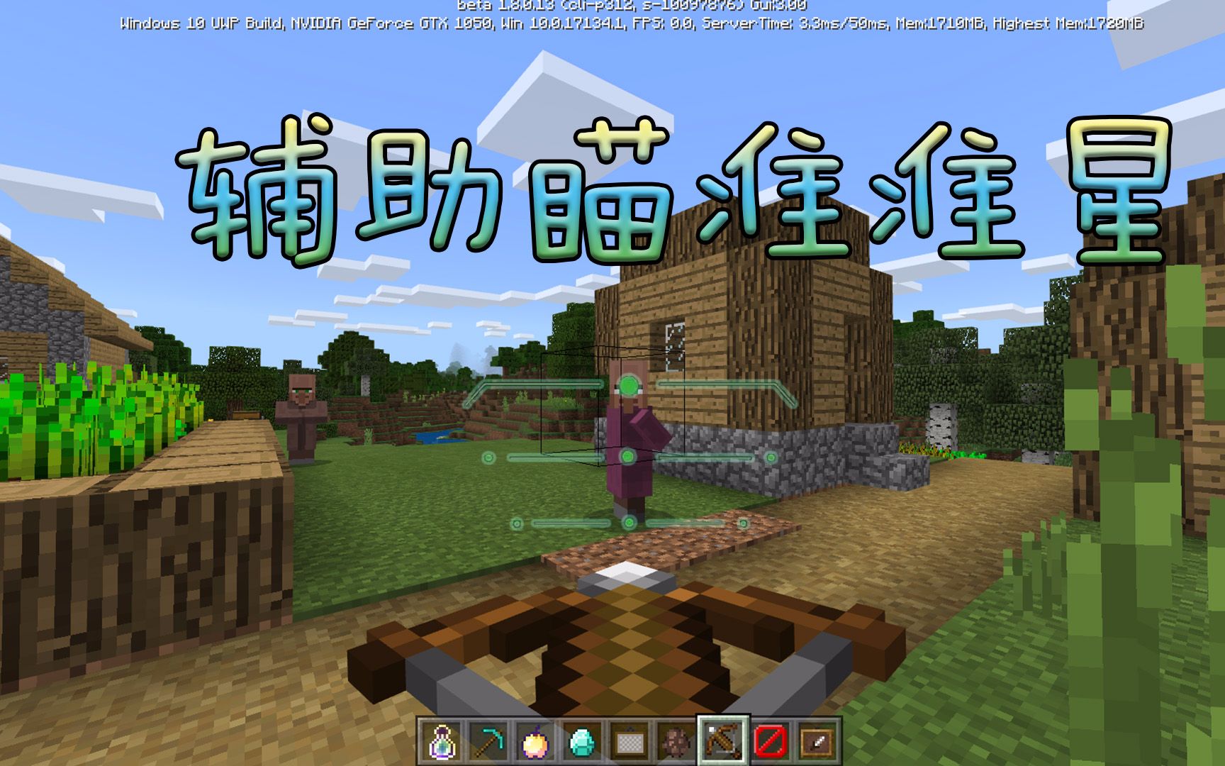 教程辅助“微乐辅助器免费版!辅助神器插件下载-第2张图片