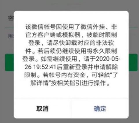 辅助开挂工具“微信链接斗牛开挂神器	”详细开挂教程-第1张图片