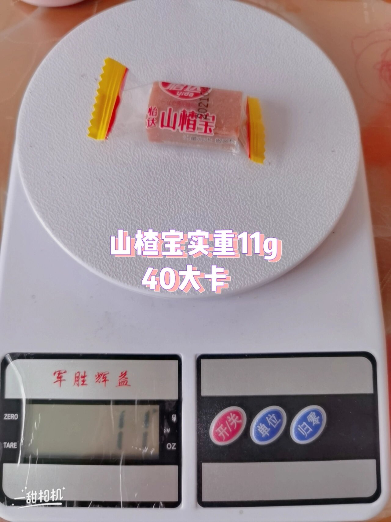 实测分析“微乐山西麻将万能开挂器通用版”2026开挂教程步骤