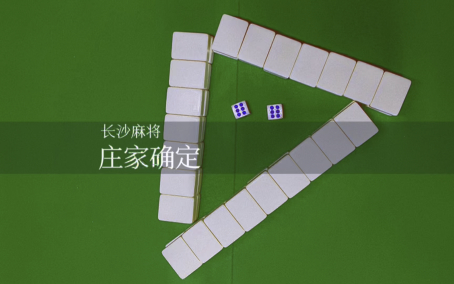 分享实测“微信雀神麻将免费开挂器”分享必要外挂教程-第3张图片