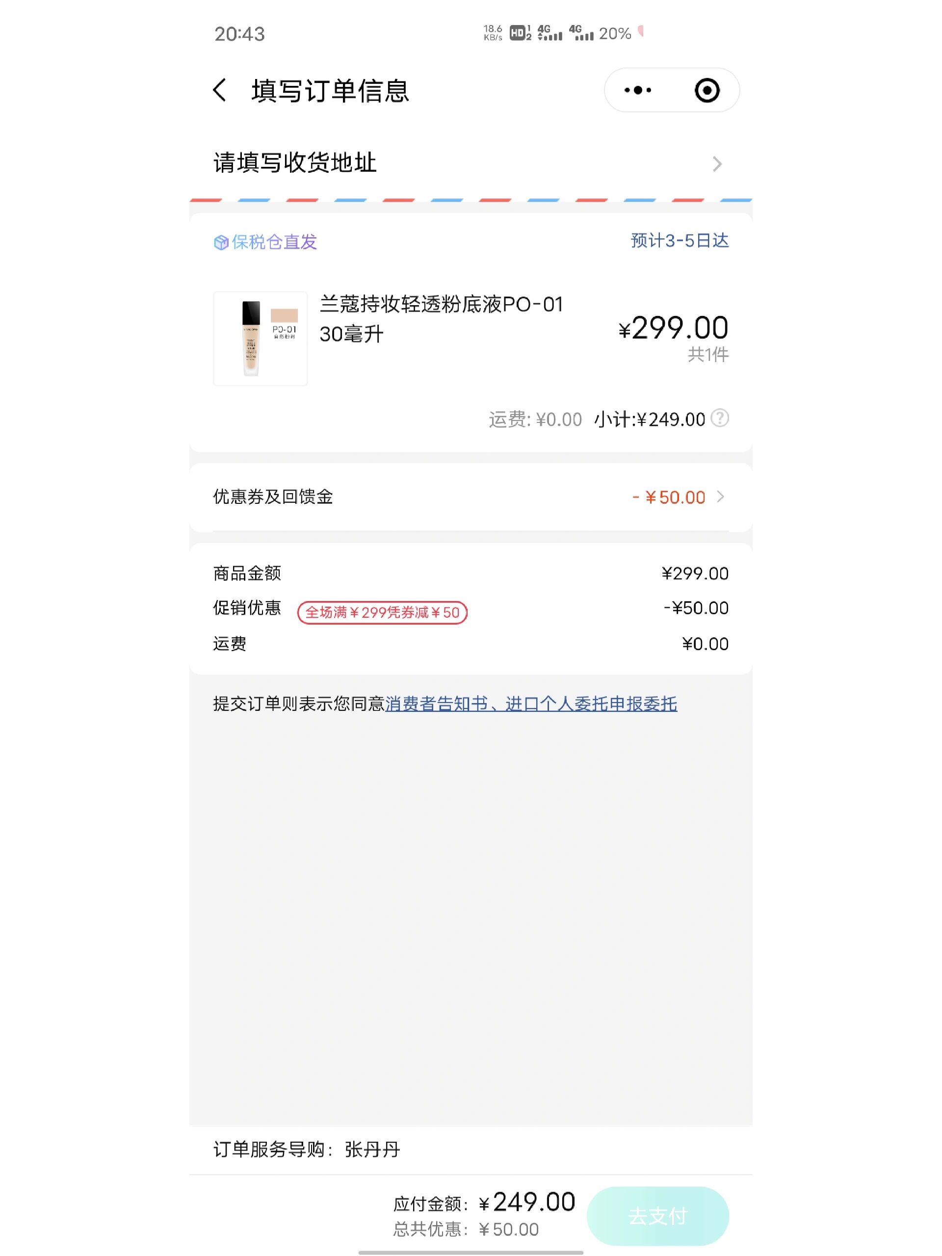 实测分享“边锋斗地主微信小程序免费挂”详细透视辅助教程官方正版下载