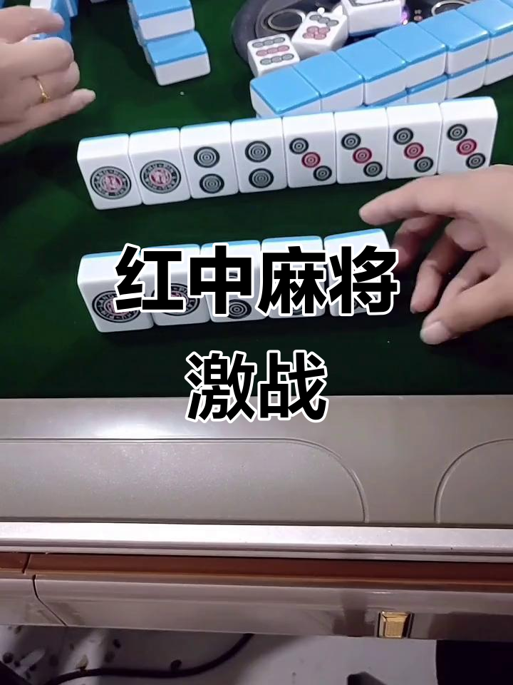 分享实测“微乐河南红中麻将有挂吗”详细分享装挂步骤教程-第3张图片