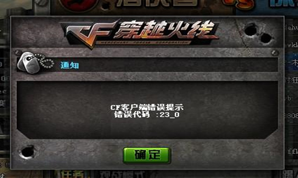 实测开挂辅助“陕麻圈开挂神器”详细分享装挂步骤教程-第1张图片