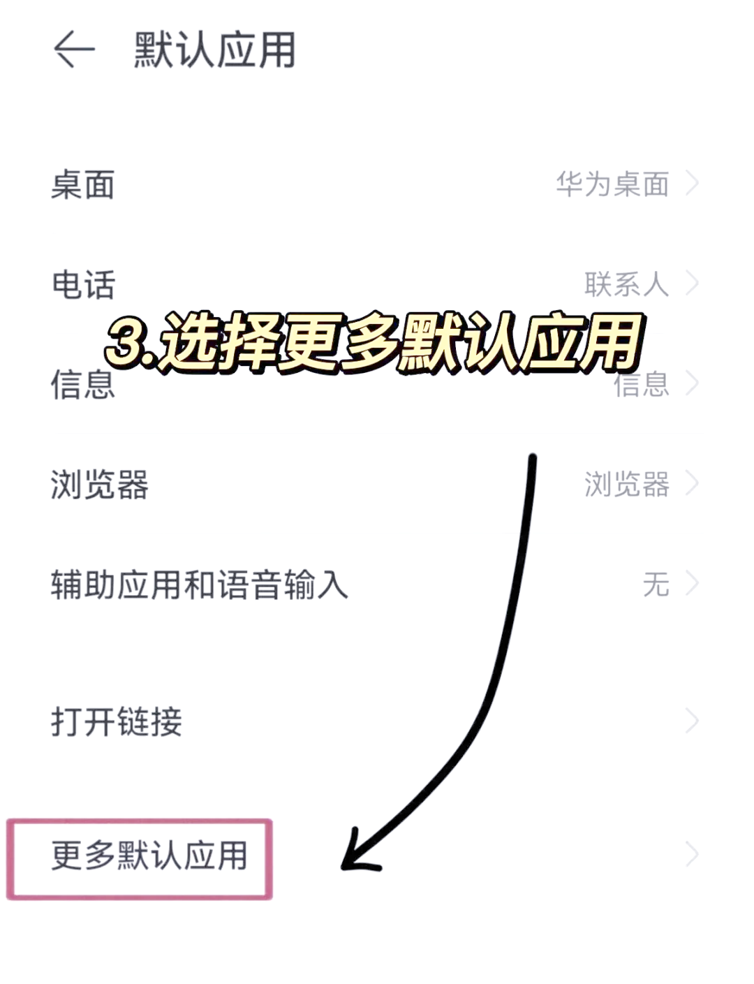 教程辅助“微信牛牛透视挂怎么安装免费”开挂(透视)辅助教程-第2张图片