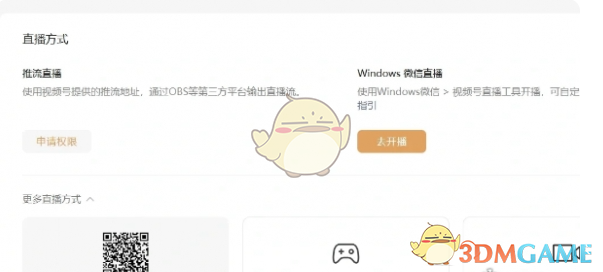 教程辅助“微信牛牛透视挂怎么安装免费”开挂(透视)辅助教程-第1张图片