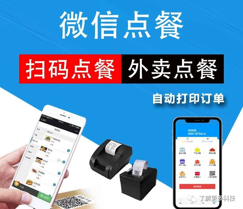 3分钟学会“微信小程序微乐挖坑辅助免费”分享必要外挂教程
