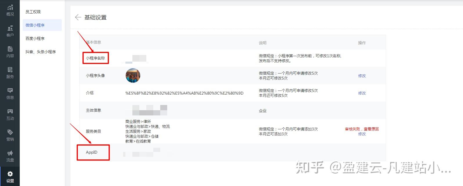 3分钟学会“微信小程序微乐挖坑辅助免费”分享必要外挂教程-第2张图片