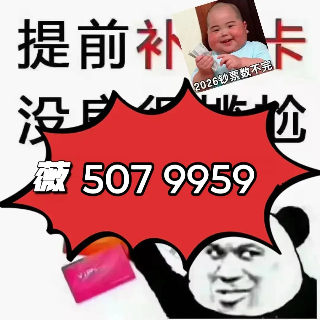 分享实测“皇豪互娱透视开挂神器”2026透视开挂-第2张图片