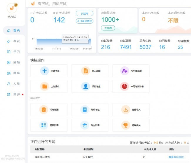 分享实测“跑胡子作弊软件哪里买”详细分享装挂步骤教程-第2张图片