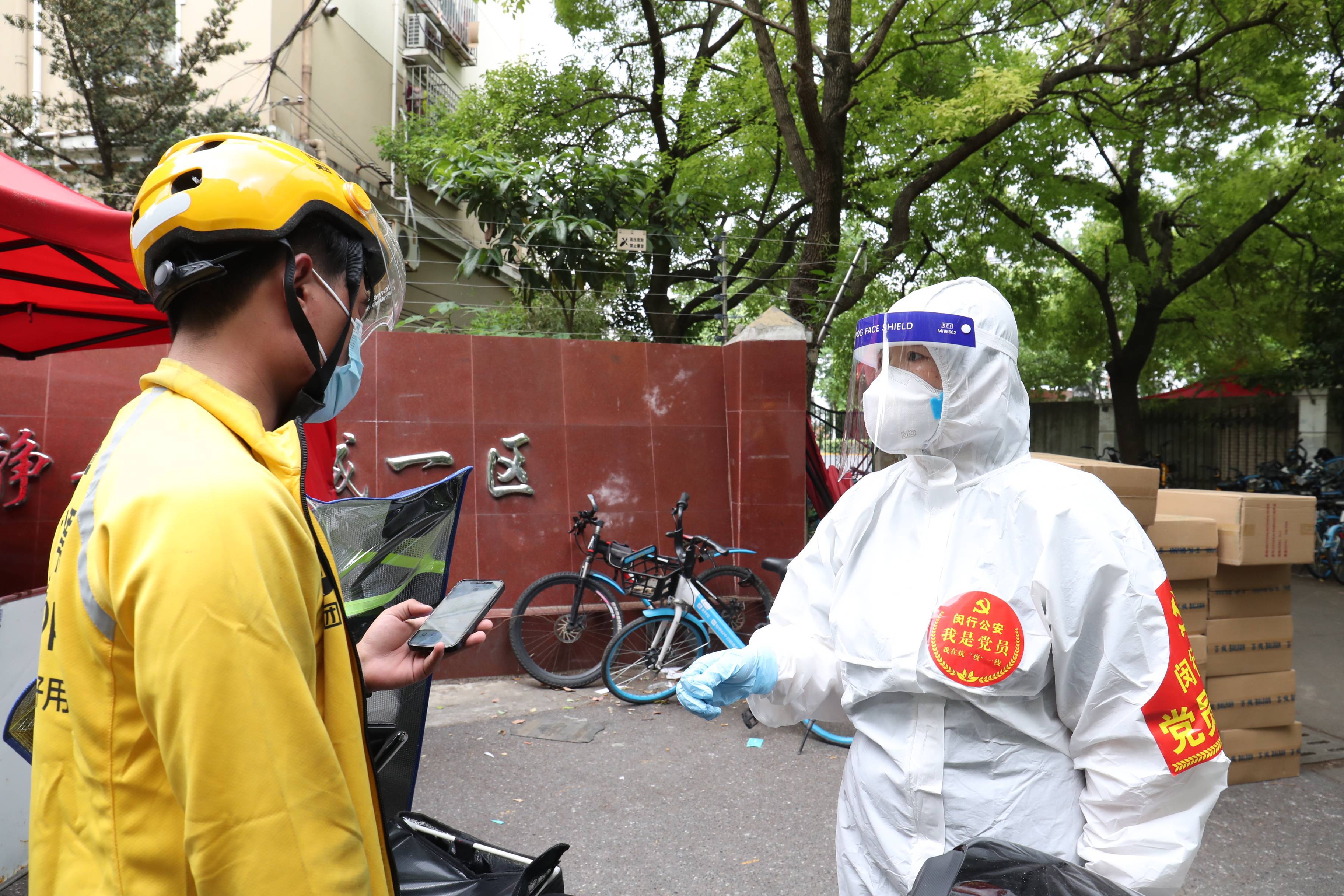 上海闵行区疫情最新消息︰(上海闵行区疫情通报)-第2张图片
