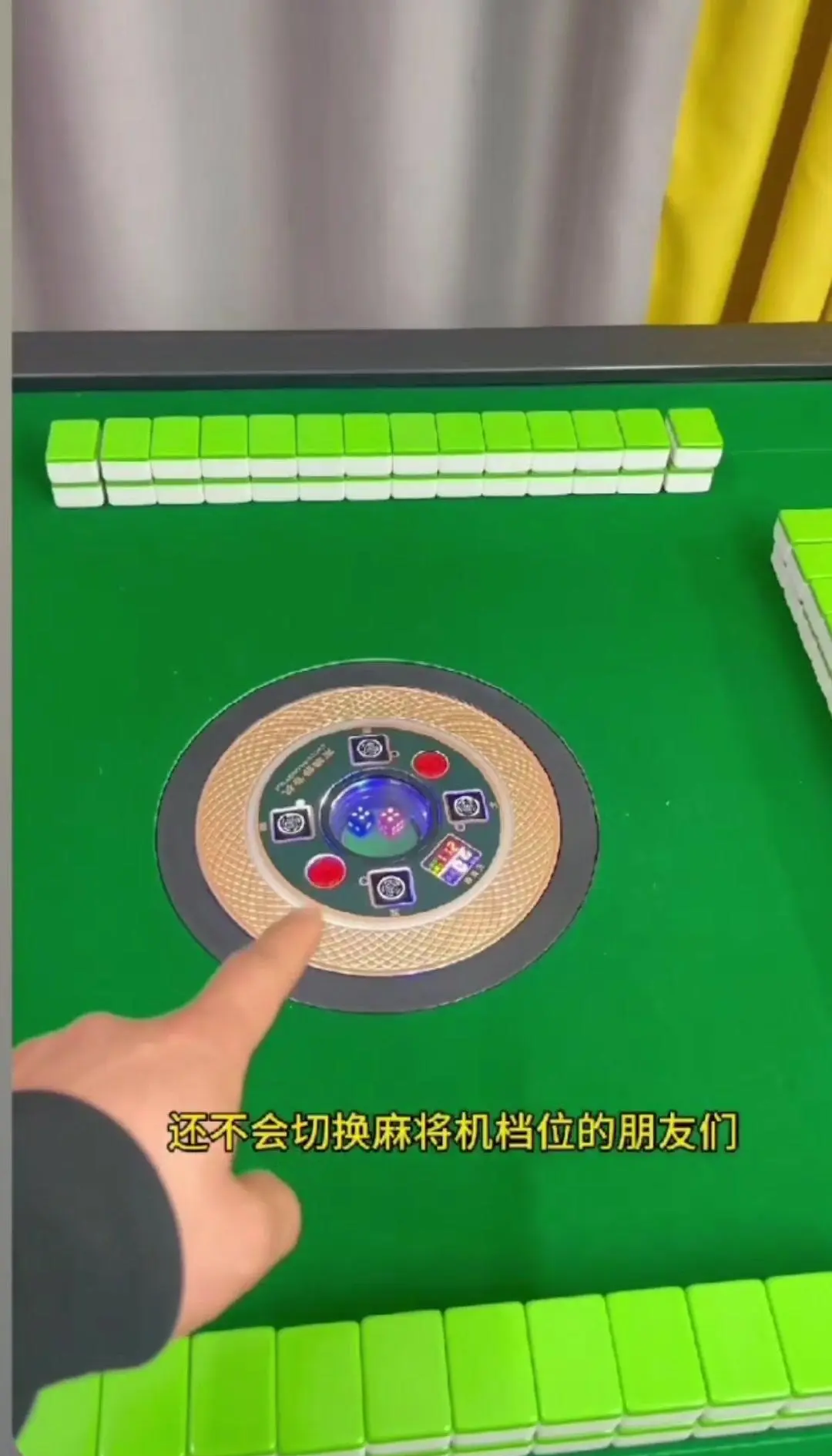 万能开挂辅助“麻溜儿麻将开挂最新版本更新内容图”(作弊)辅助透视教程-第1张图片