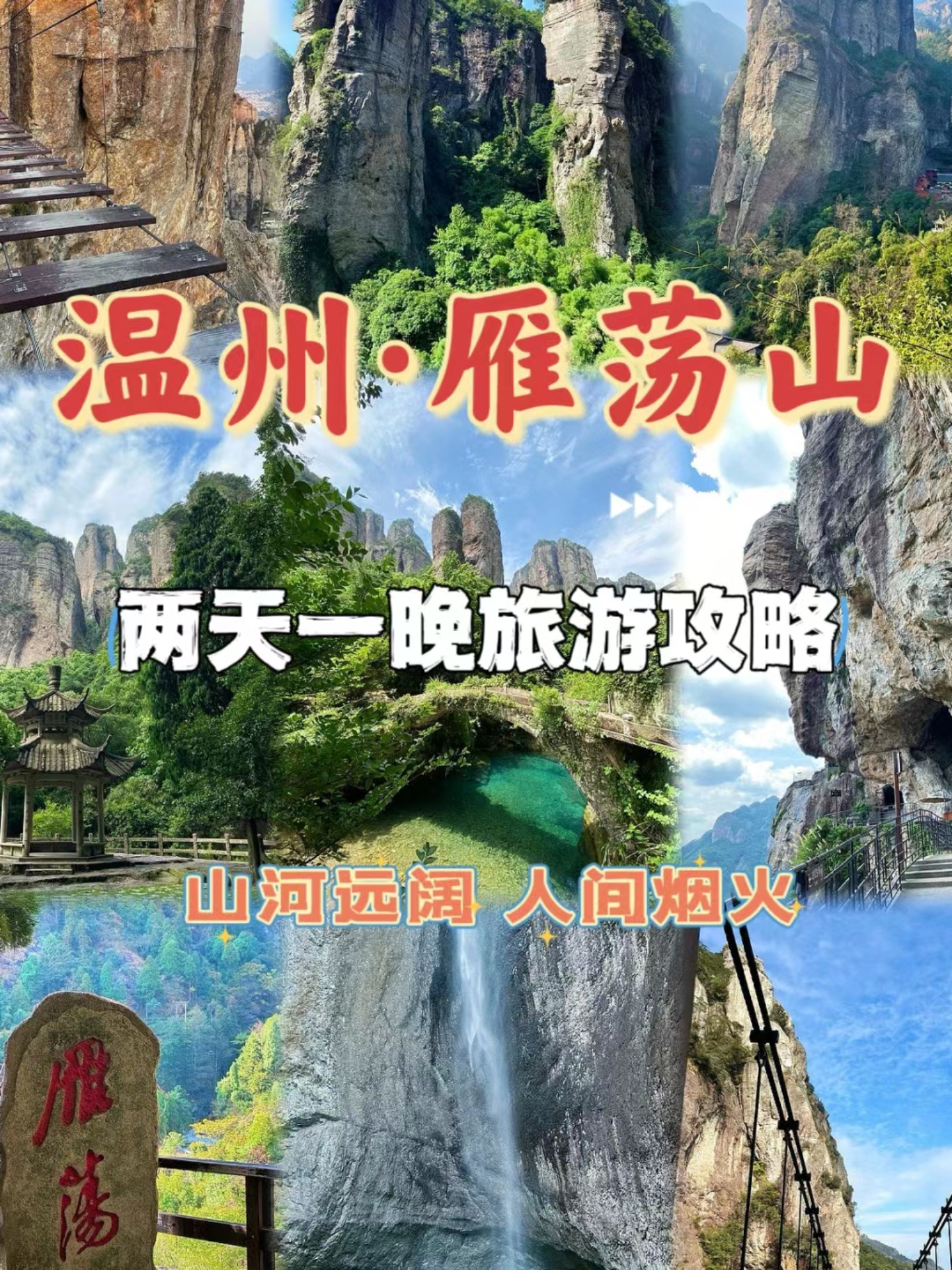 分享实测“一起温州麻将有挂吗”开挂(透视)辅助教程-第2张图片