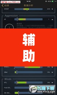 教程辅助“迅奇麻将开挂神器最新版本更新内容	”开挂神器{透视辅助}全揭秘-第1张图片