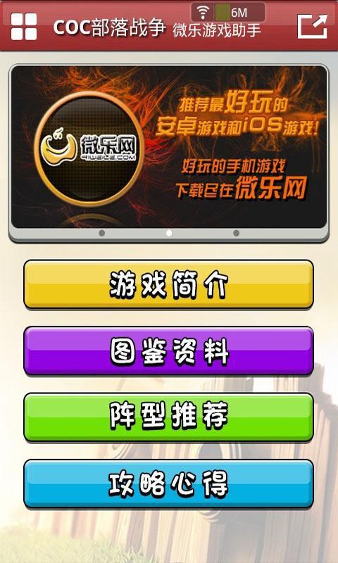 教程辅助“微乐内蒙麻将开挂免费下载安装”详细分享装挂步骤教程