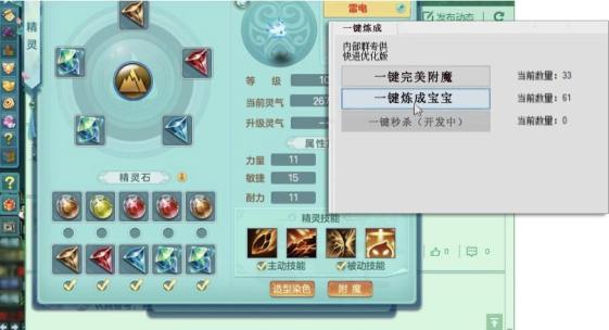 实测开挂辅助“多乐跑得快外卦神器下载安装(辅助神器)开挂详细教程-第1张图片