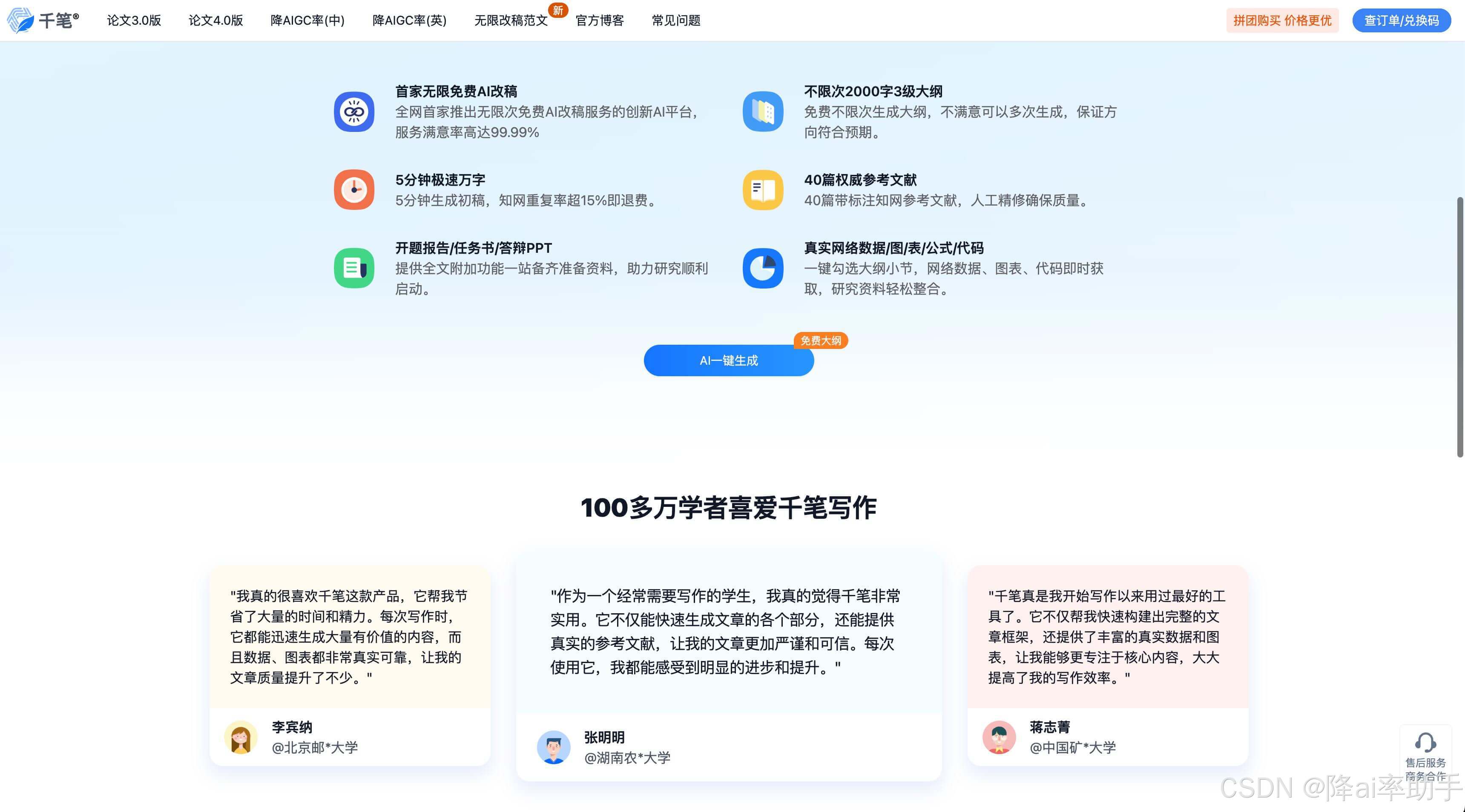 实测分析“微乐斗地主外卦神器下载”开挂辅助脚本+详细开挂安装教程