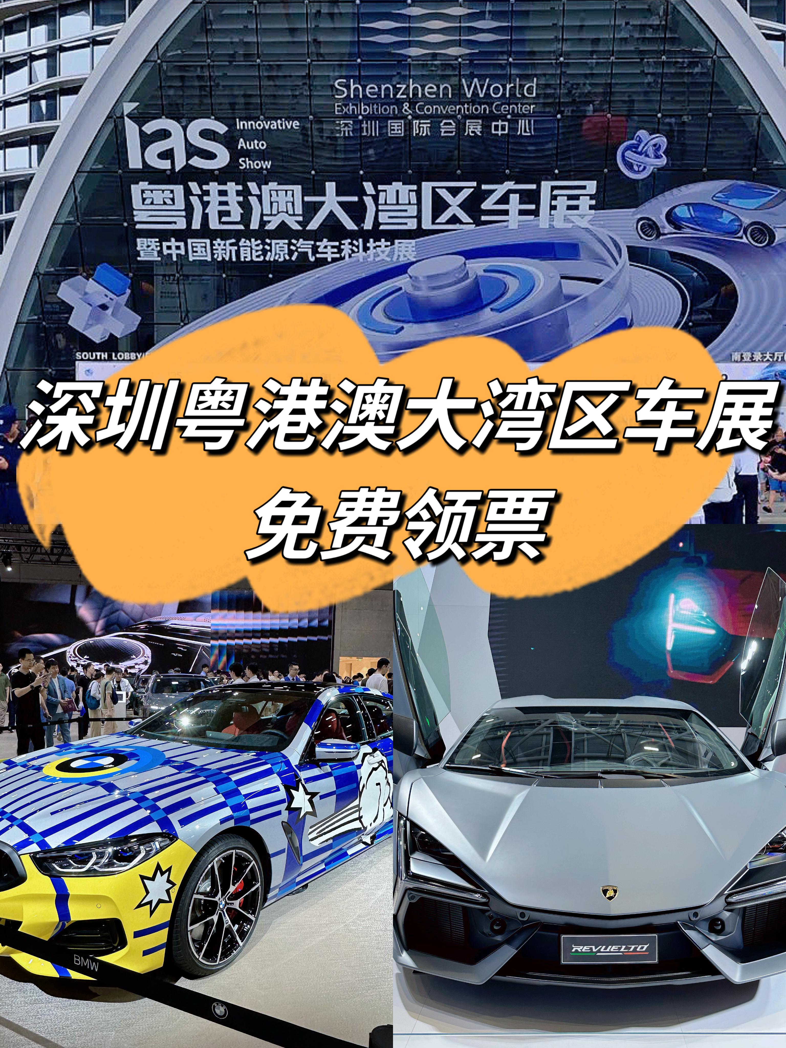 20大开幕时间是几月几日?的简单介绍-第2张图片