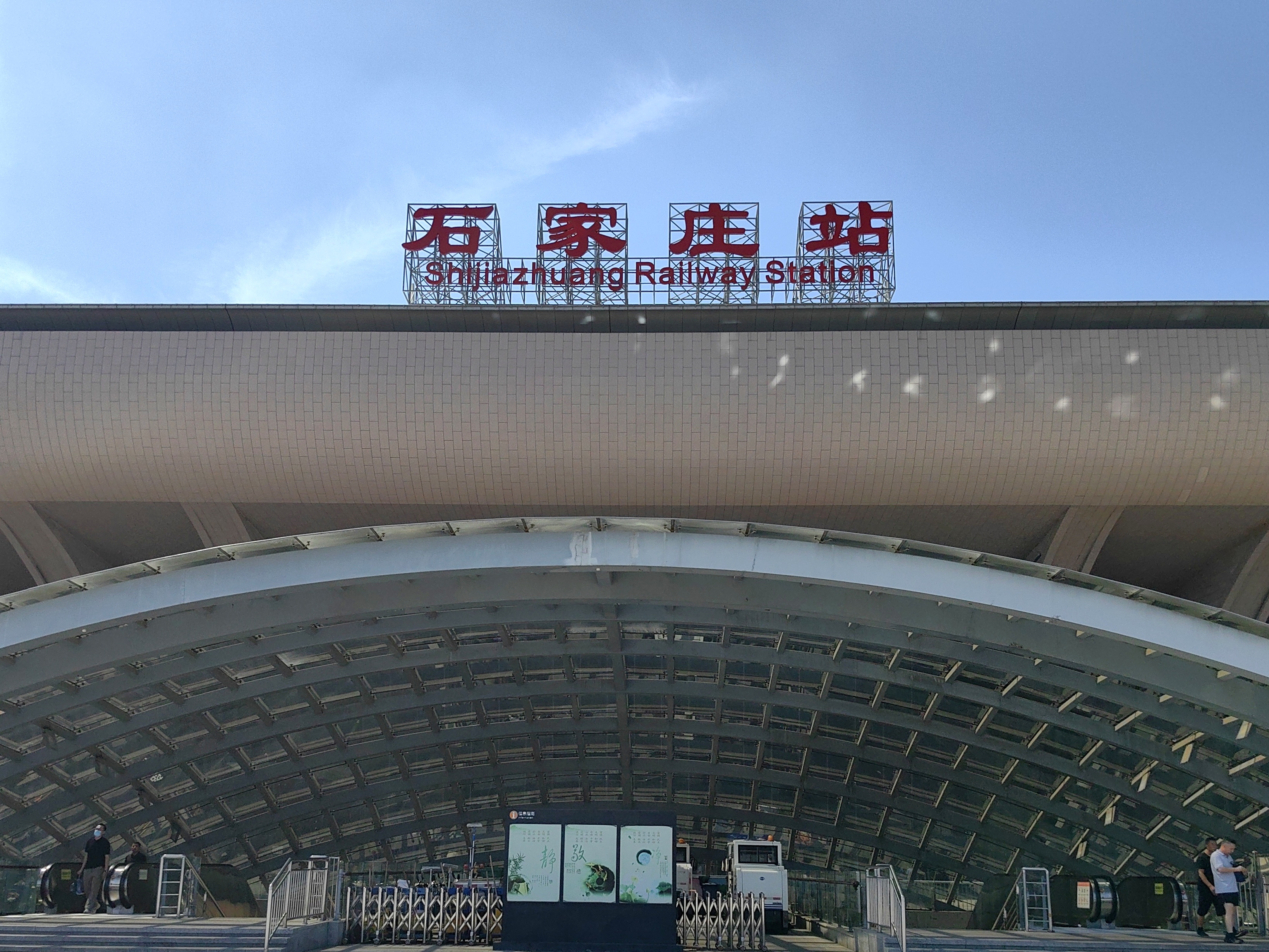 疫情石家庄.疫情石家庄封城-第3张图片