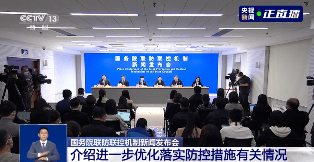 北京十混一阳性最新政策-北京十人混检