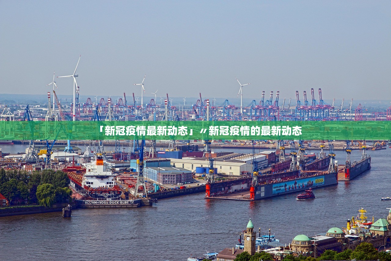 31省份新增本土确诊110例.31省份新增本土确诊42例-第1张图片
