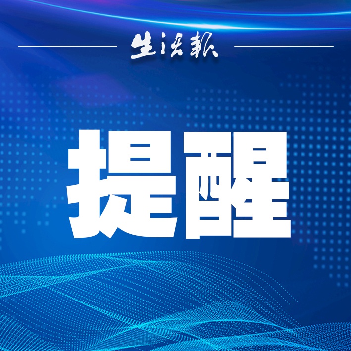 “双城疫情最新消息今天	” 双城疫情通报？-第1张图片