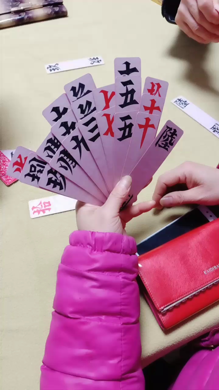 玩家实测“微信家乡大贰辅助软件(透视)”揭秘透视辅助万能挂用法-第3张图片