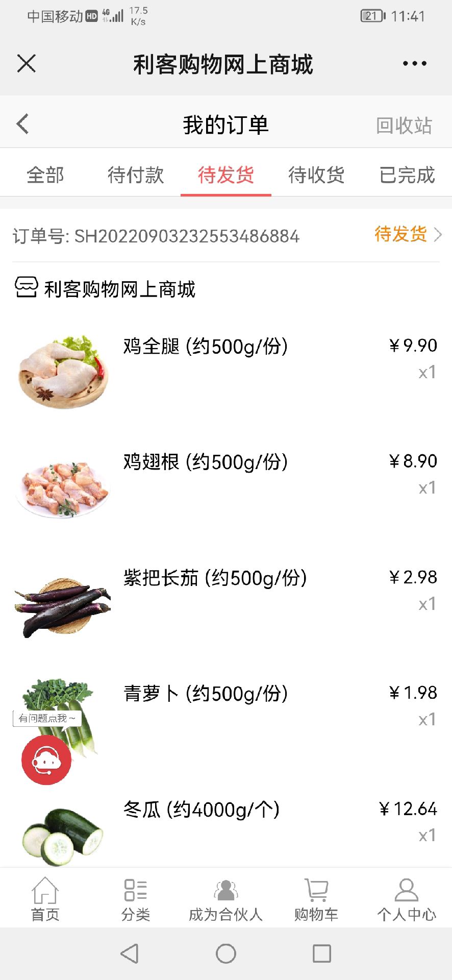 现在疫情最严重的有几个地方城市-现在疫情最严重的地区有哪些