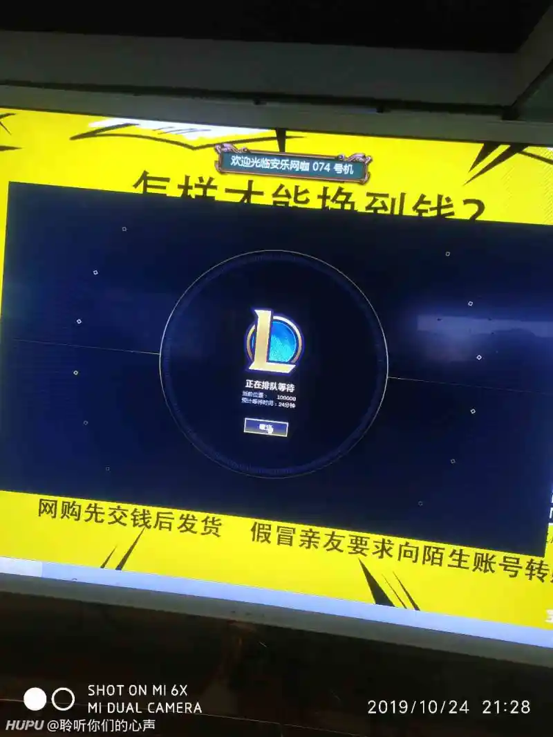 辅助神器“亲友联盟挂+透视挂!”详细辅助教程分享