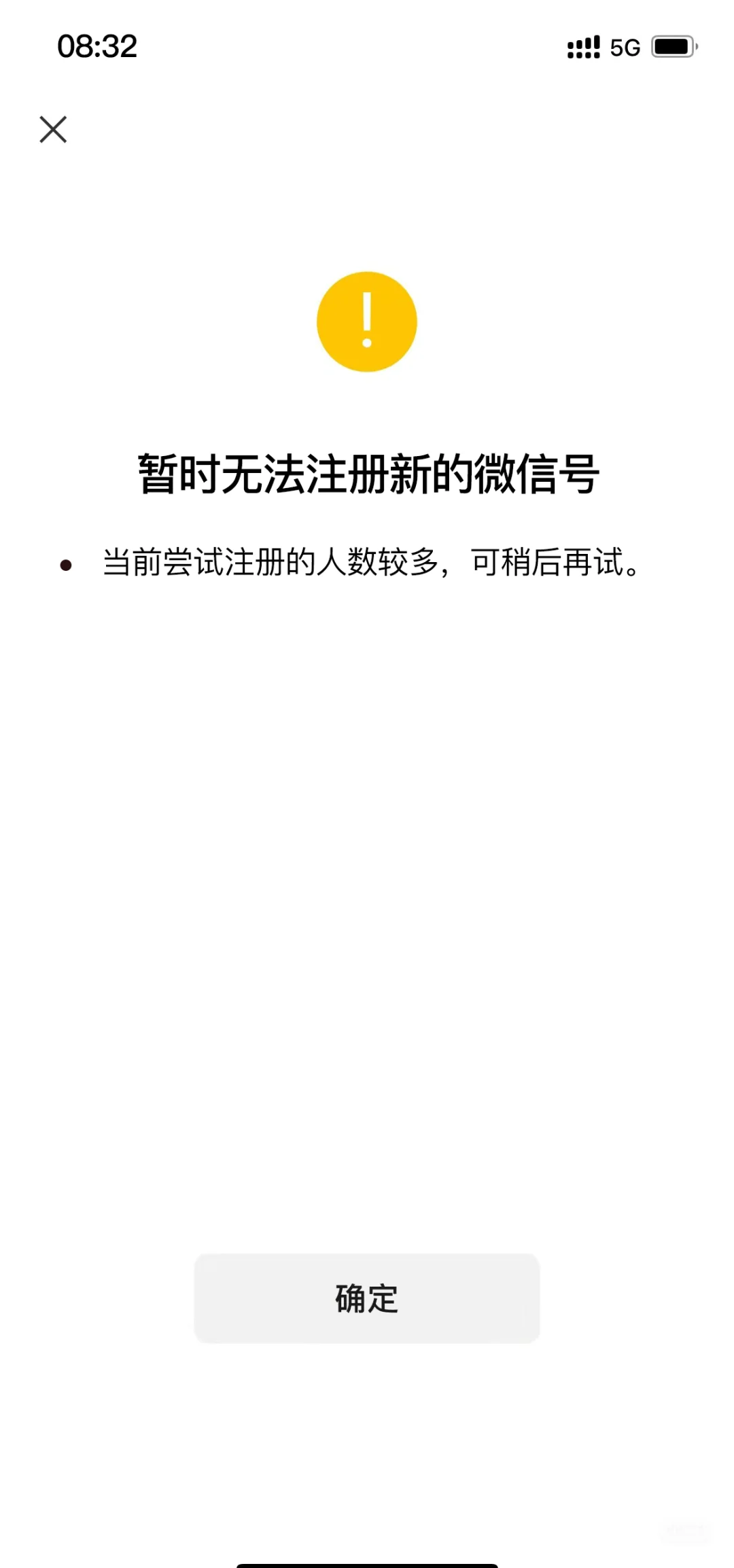 教程开挂辅助“手机微信小程序微乐麻将开挂神器下载”详细分享装挂步骤教程