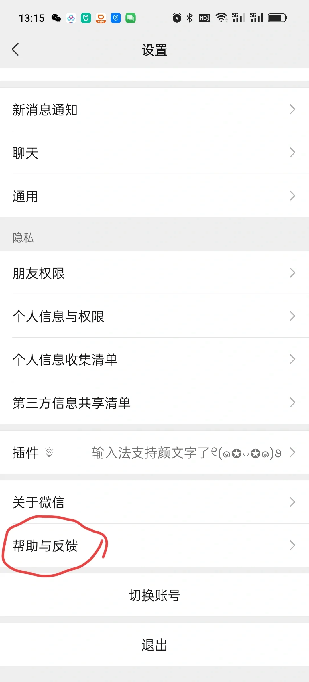 玩家必搜“微信小程序白金岛辅助器	”2026开挂教程步骤-第2张图片