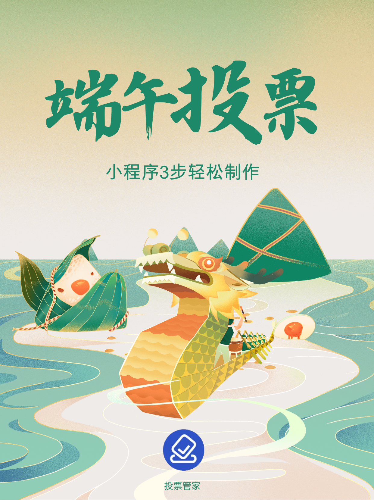 教大家使用“小程序微乐陕西挖坑辅助器”通用版下载教程-第3张图片