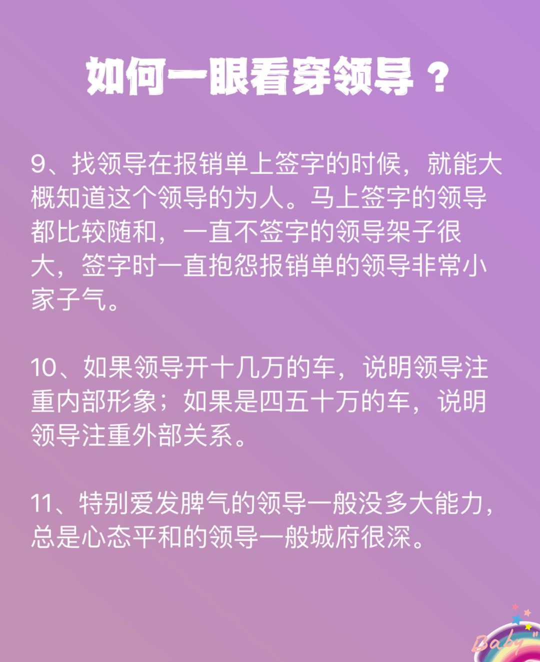 教程辅助“中至余干麻将开挂	”详细开挂玩法-第1张图片