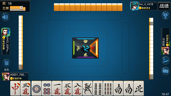 一键必胜“哈灵麻将外卦神器免费版”分享必要外挂教程