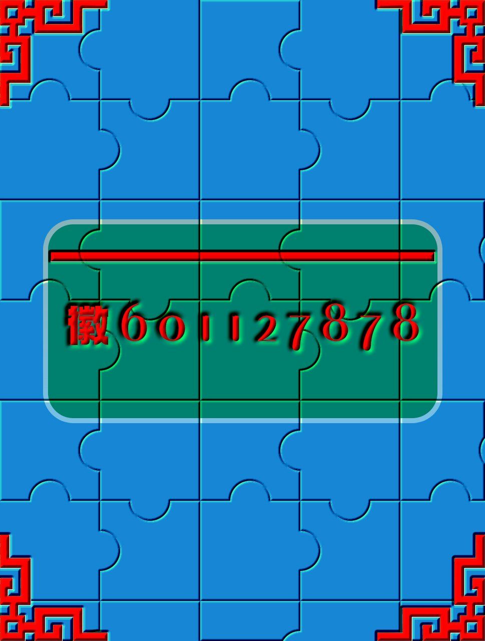 辅助开挂神器“新道游科技透视免费版”详细开挂教程分享