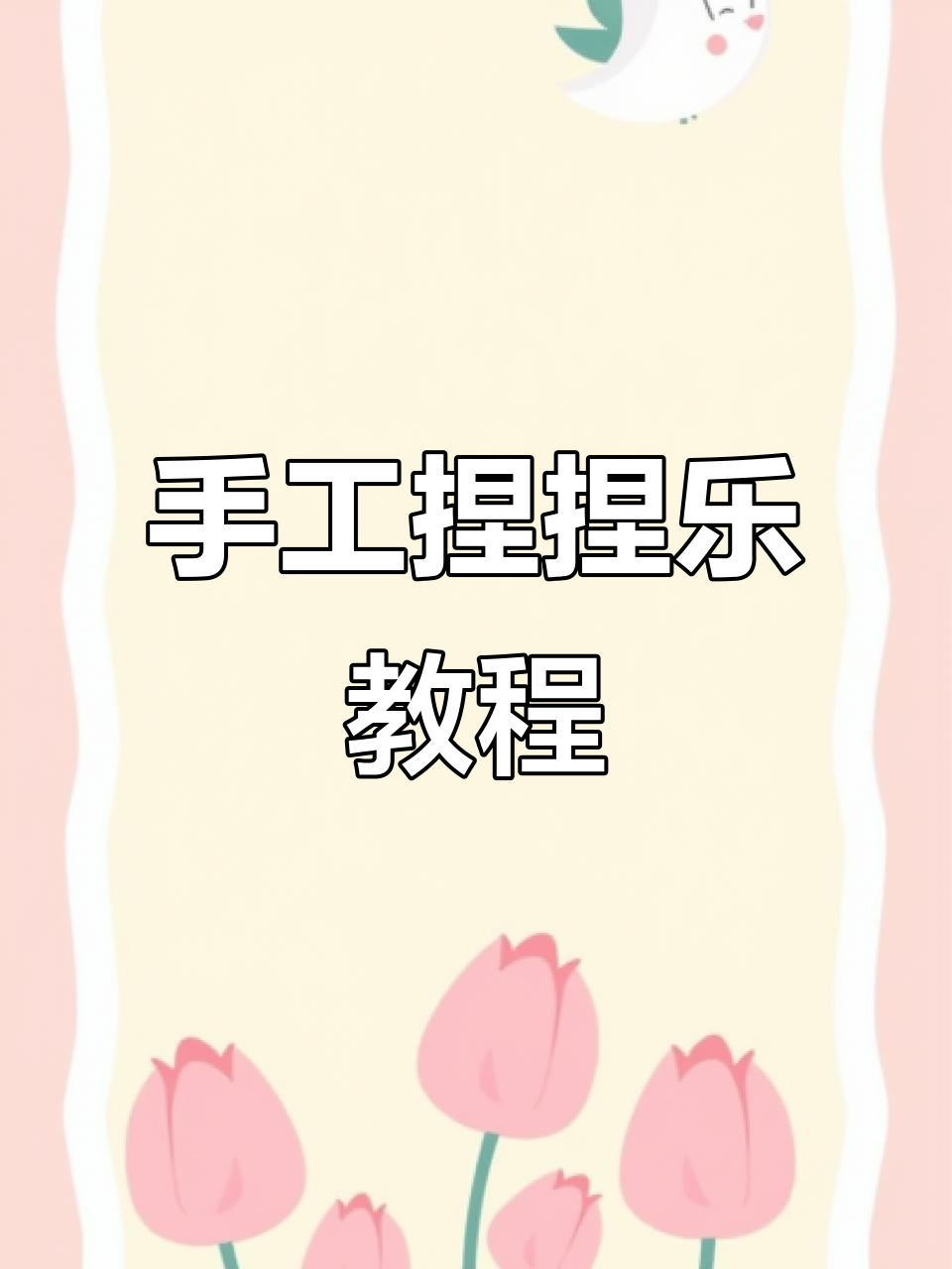教程辅助“微乐小程序麻将万能开挂器通用版	”开挂辅助脚本+详细开挂-第2张图片