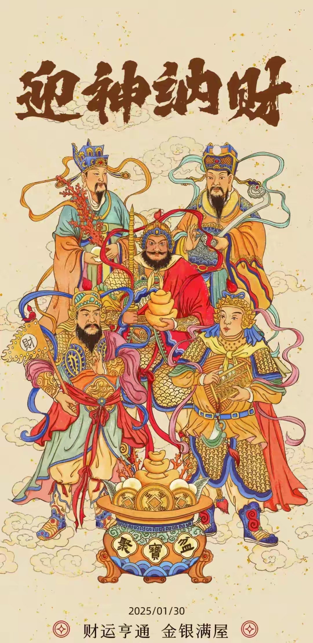 推荐一款“财神十三张可以开挂吗”科技辅助神器手机版教程-第2张图片