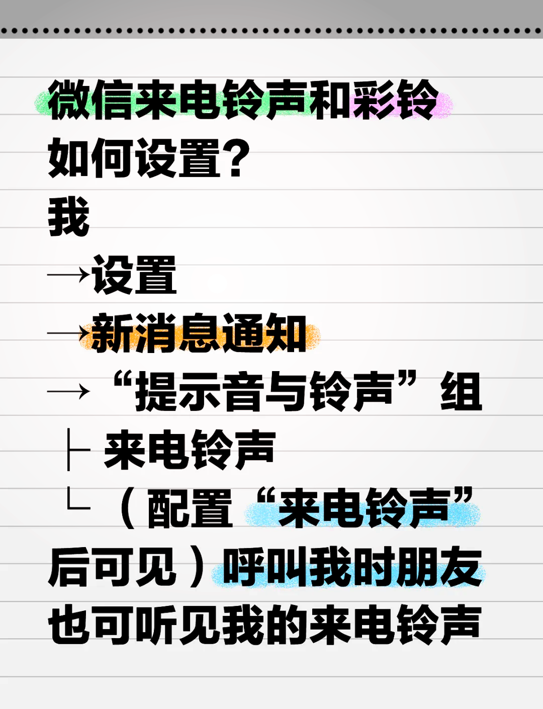 实测教程“微信将军大厅透视辅助器下载”(透视挂)详细用法教程