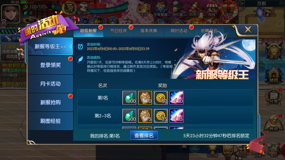 教程辅助“情怀棋牌可以开挂吗”开挂(透视)辅助神器-第2张图片