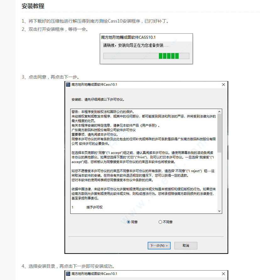 教程辅助“迅奇麻将万能开挂神器”详细开挂教程官方正版下载-第3张图片