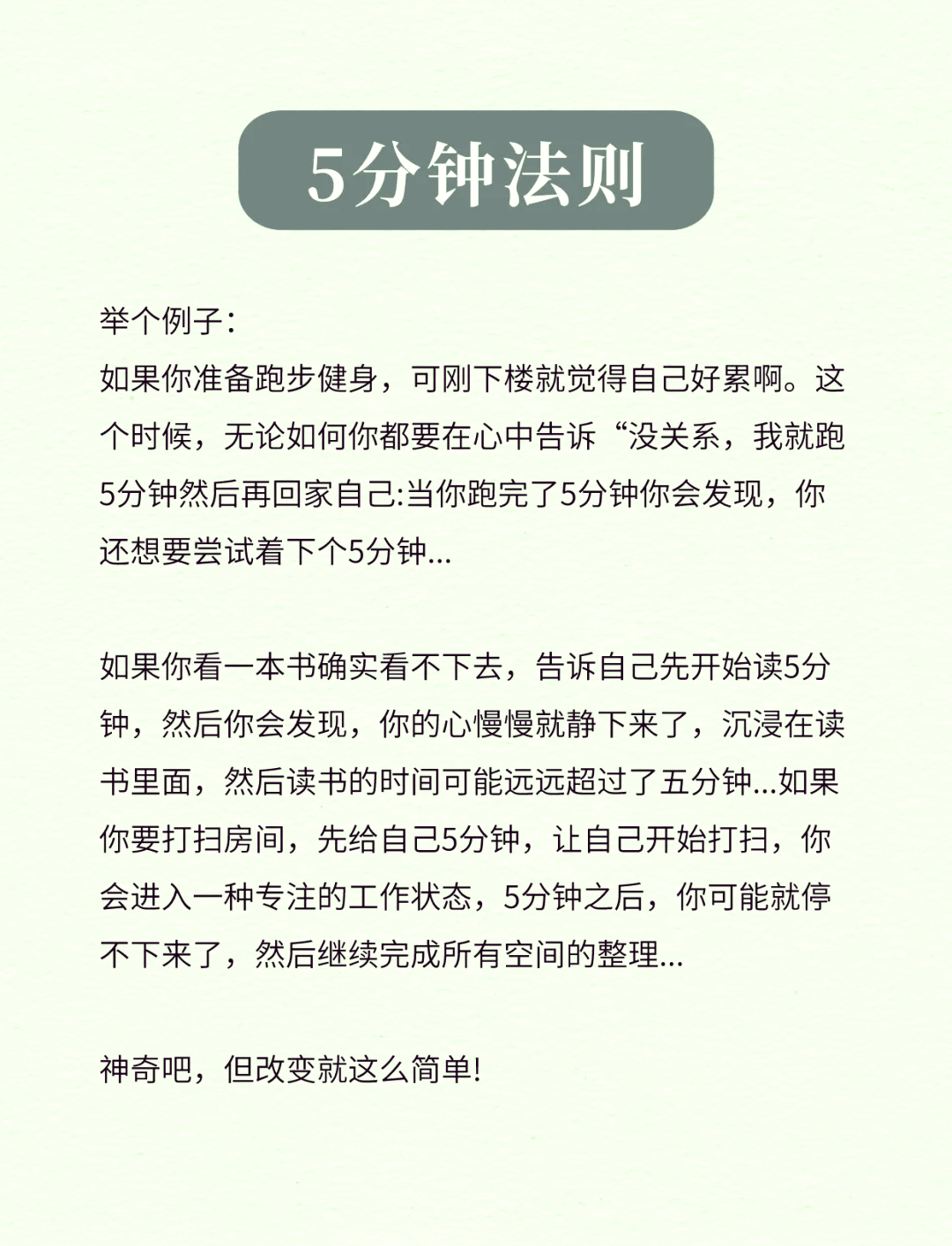 3分钟学会“闲逸碰胡可以开挂吗”分享装挂详细步骤-第3张图片