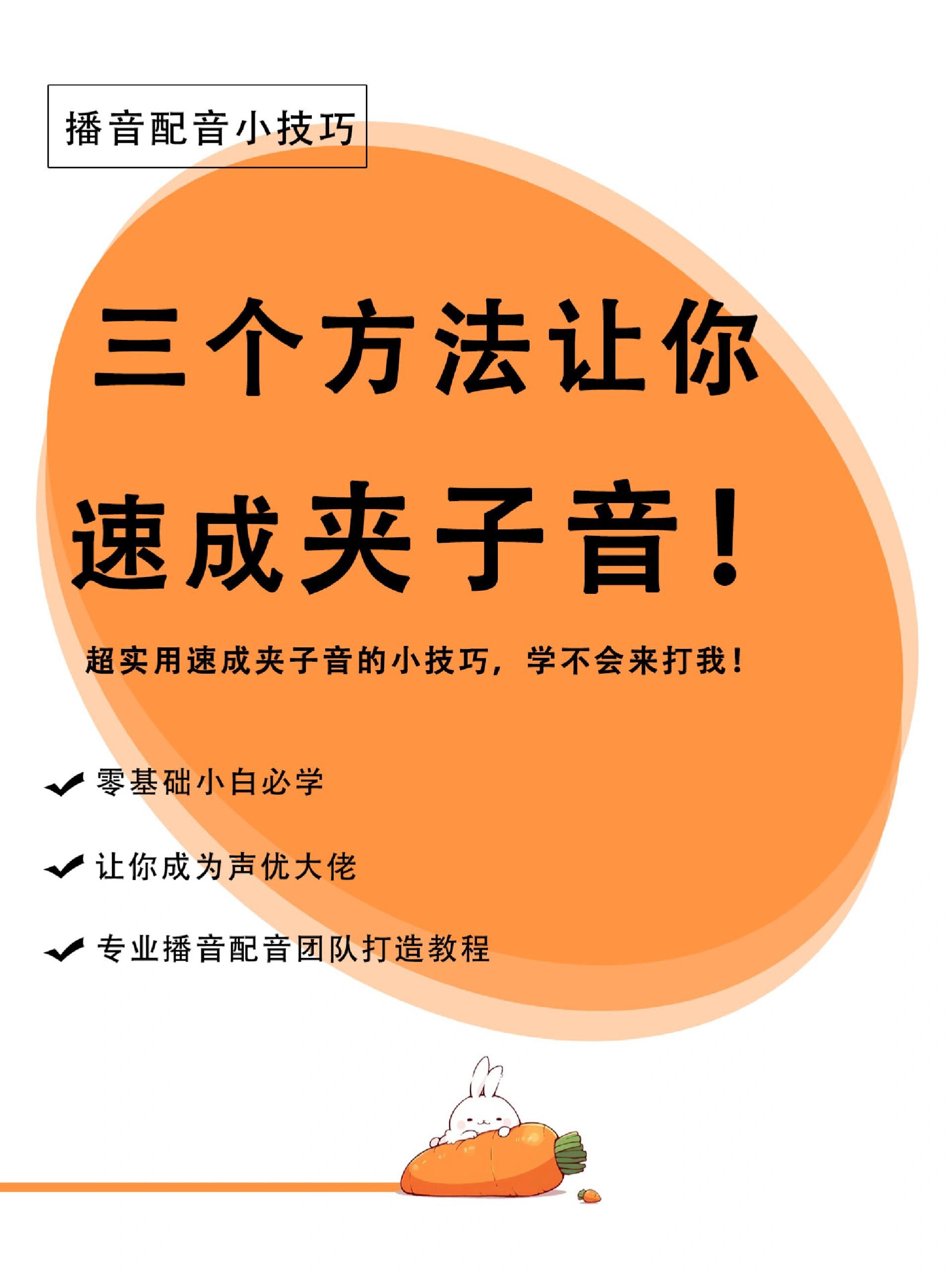 3分钟学会“闲逸碰胡可以开挂吗”分享装挂详细步骤-第1张图片