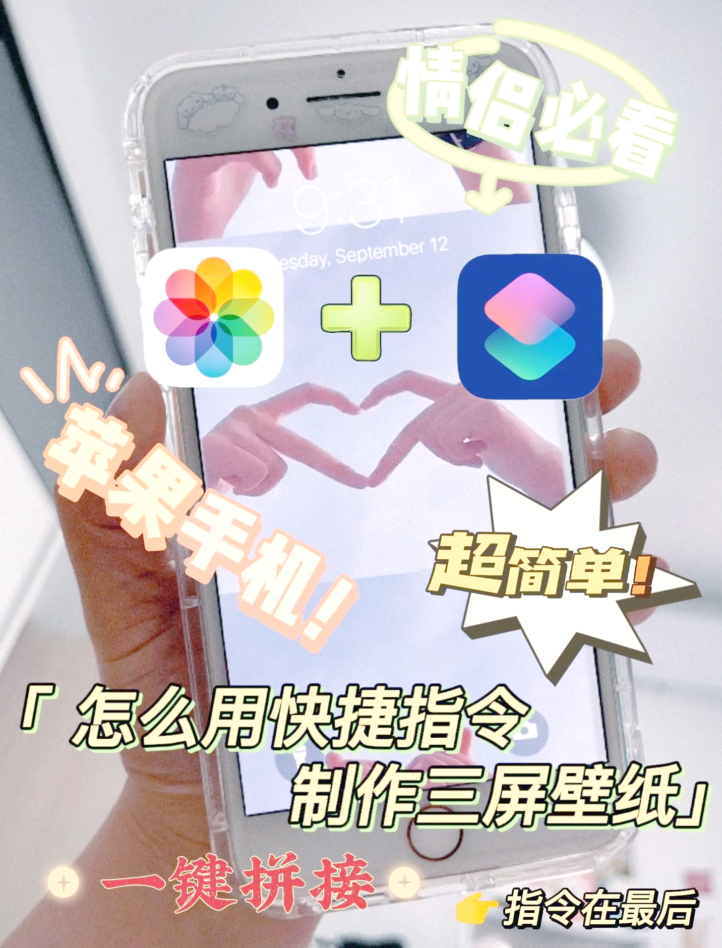 教程辅助!“手机斗牛开挂	”开挂辅助脚本+详细开挂-第2张图片