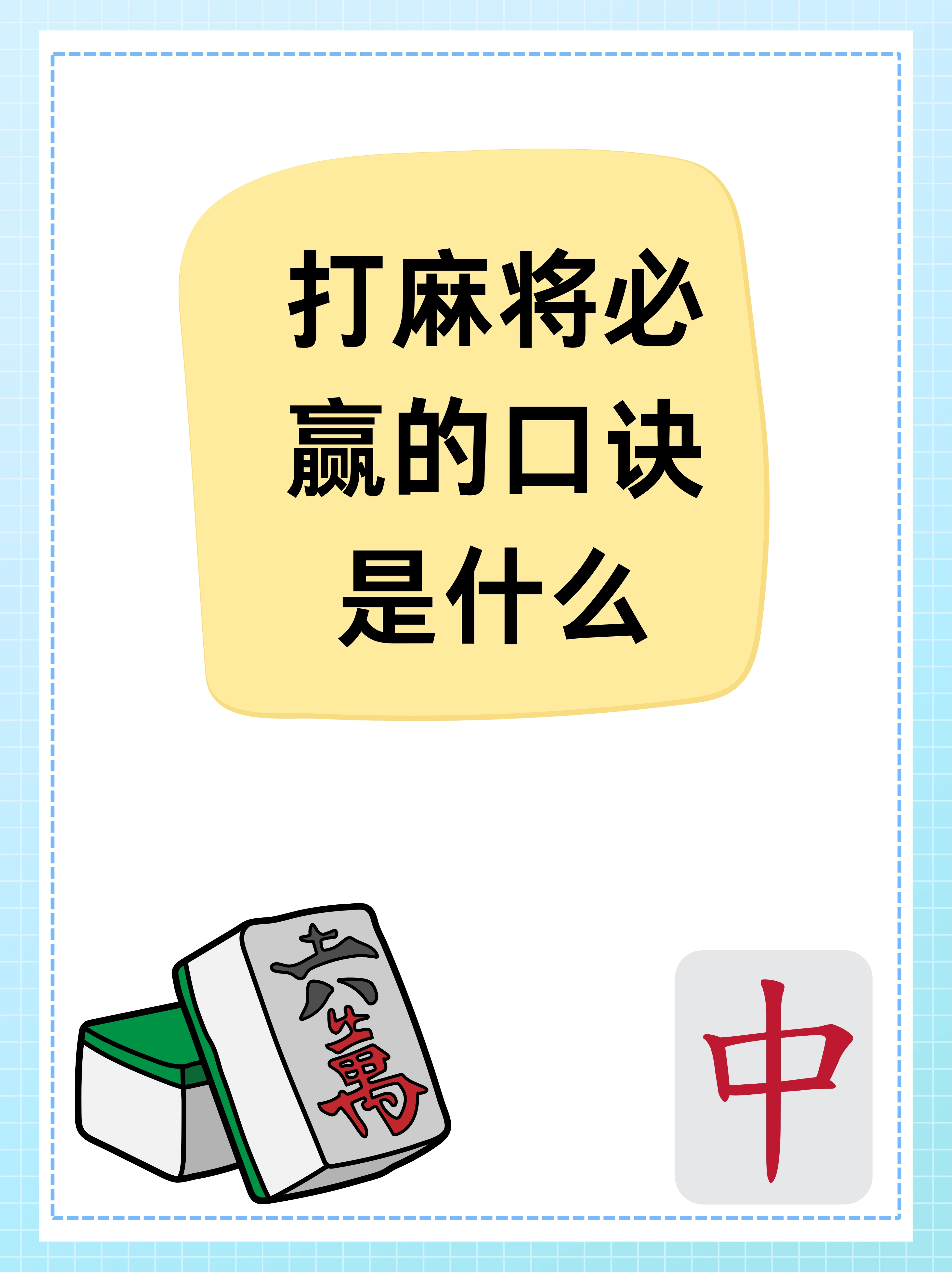 万能开挂辅助“胡乐麻将开挂神器免费下载安装	”详细透视教程-第1张图片