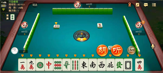 必学教你安装“网易棋牌有挂吗”(原来确实是有插件)-第3张图片