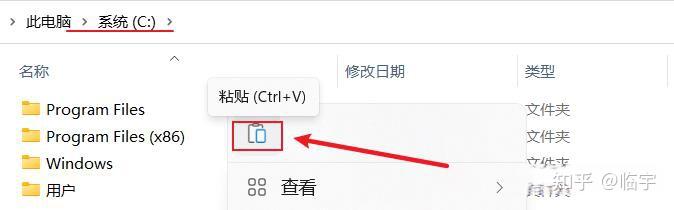 安装程序教程“手机玩呗麻将有挂吗	”通用版下载教程！-第2张图片