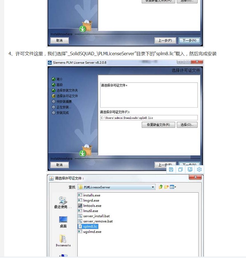 安装程序教程“手机玩呗麻将有挂吗”通用版下载教程！-第3张图片
